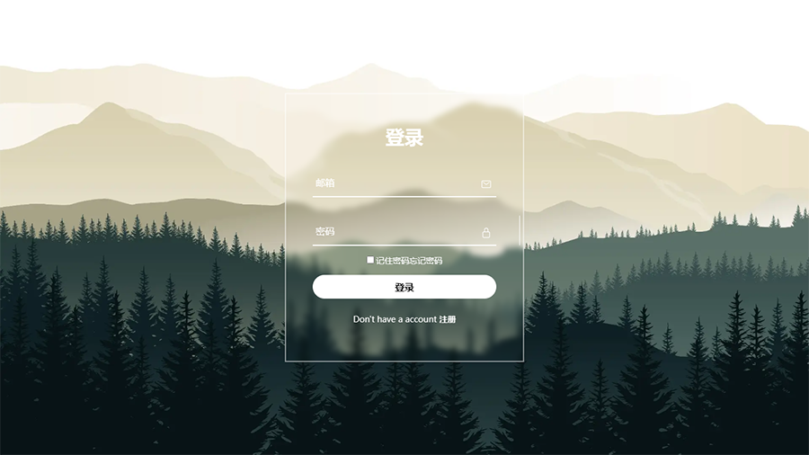 毛玻璃设计风格的动态登录表单HTML模板